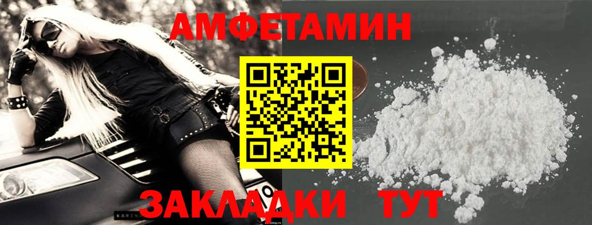 Югорск  АМФ VHQ  Вход с VPN 