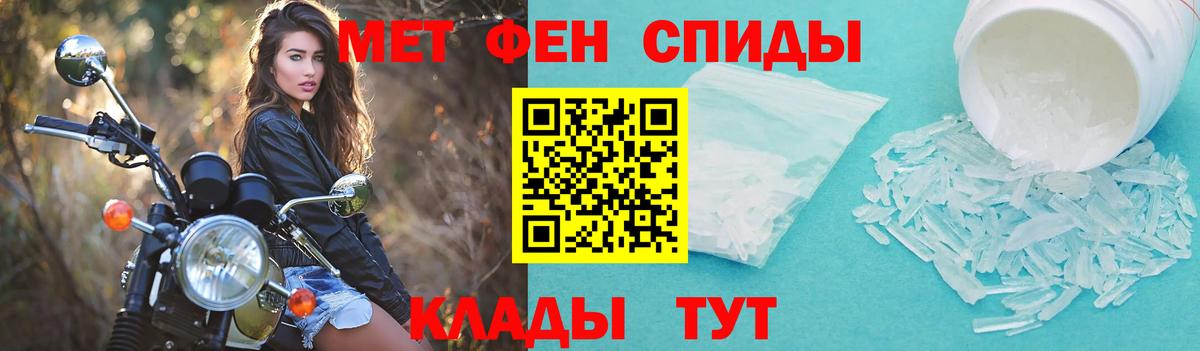 Амфетамин VHQ Югорск