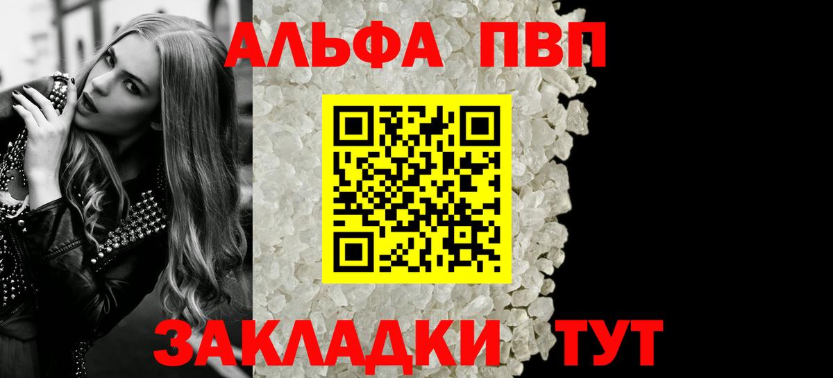 APVP крисы CK Югорск