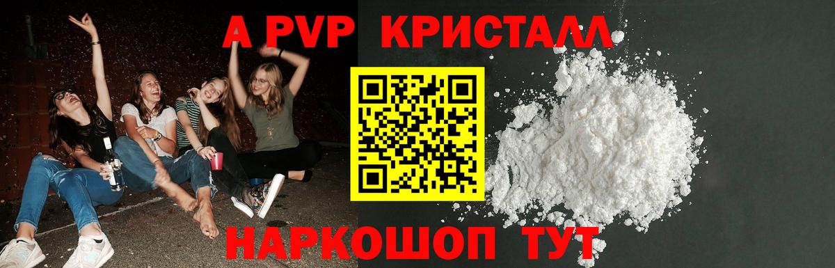 Югорск  Вход с VPN  Меф кристаллы  Гашиш 