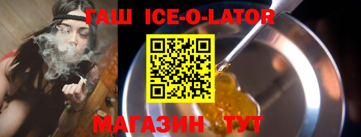 ГАШ Cannabis Югорск