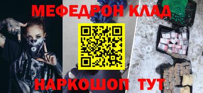 мдпв Комсомольск-на-Амуре