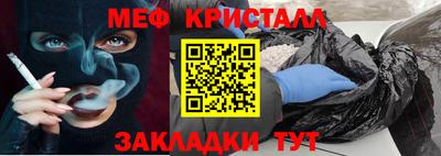 эйфоретик Конаково