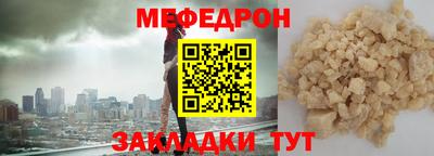 тгк Коммунар