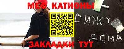 эйфоретик Конаково