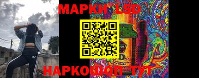тгк Коммунар