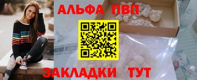 эйфоретик Конаково