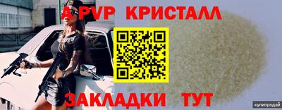 тгк Коммунар