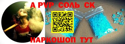 тгк Коммунар