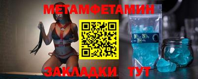 эйфоретик Конаково