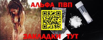 эйфоретик Конаково