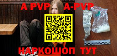 эйфоретик Конаково