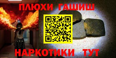 тгк Коммунар