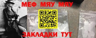 эйфоретик Конаково