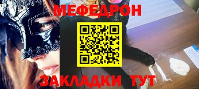 эйфоретик Конаково