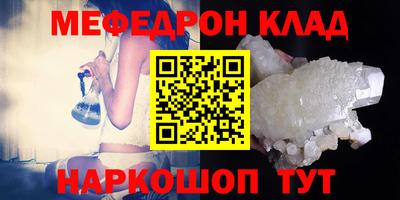 эйфоретик Конаково