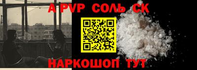 эйфоретик Конаково
