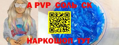 тгк Коммунар