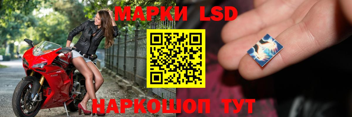 LSD-25 экстази ecstasy Югорск