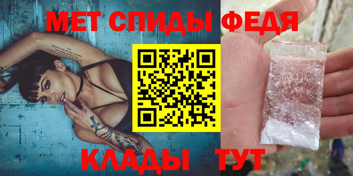 Метамфетамин витя  Вход с VPN  Югорск 