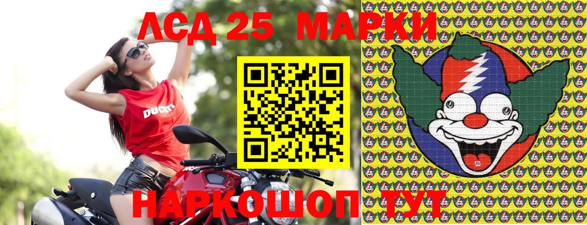 Марки N-bome  Вход с VPN  Югорск  Марки NBOMe 1500мкг 
