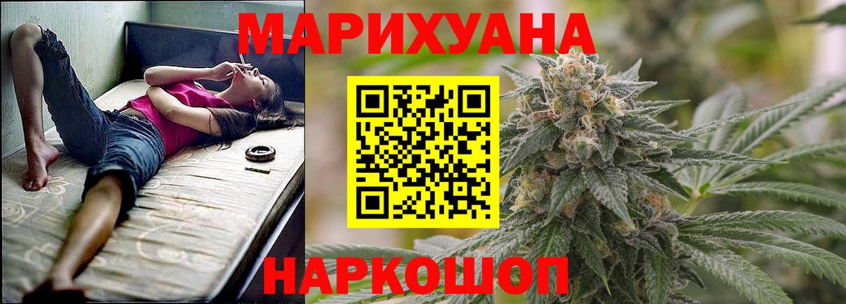 Канабис VHQ  МАРИХУАНА SATIVA & INDICA  Югорск  Бошки Шишки сатива  Вход с VPN 