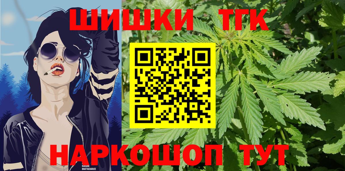 Меф мяу мяу Югорск